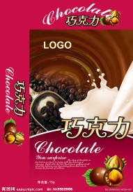 巧克力包装