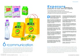 冷饮 饮料 茶包装画册