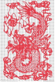 十二生肖 剪纸 龙