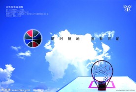 篮球海报