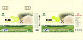 有机大米包装盒