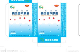药盒包装