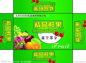 水果包装