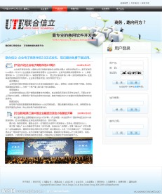 Web2 0清新风格企业网站模板