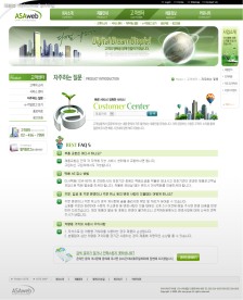 韩国青绿色调企业网站模板