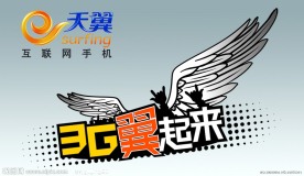3G标志
