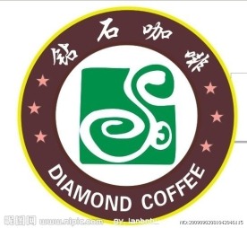 钻石咖啡标志