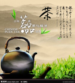 开化龙顶茶
