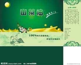 山茶油设计方案二