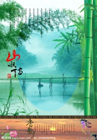婚纱摄影相册封面模板
