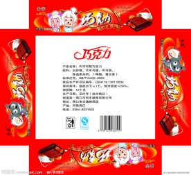 巧克力包装