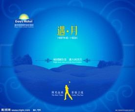 中秋节月饼包装盒封面