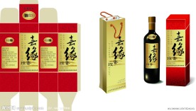 红酒包装