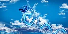 水龙
