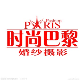 时尚巴黎婚纱摄影