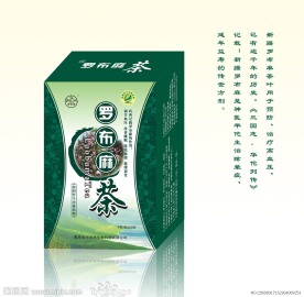 罗布麻茶包装盒