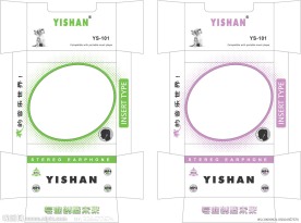 yishan耳机精美包装插卡两款
