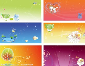卡通背景模版 幼儿园广告 儿童节 六一