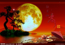 中秋月圆（分层不精细）