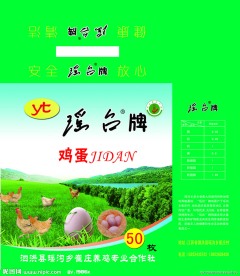 鸡蛋包装盒