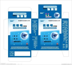 眼药水包装盒