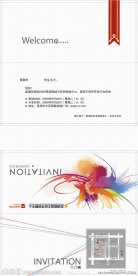 昆明王府井开业邀请函