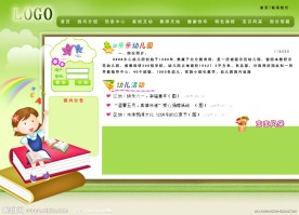 幼儿园网站模板2_01