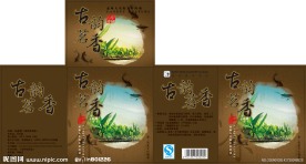 茶叶包装 PSD分层