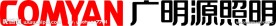广明源照明 LOGO