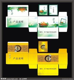 两款伏茶包装盒和包装袋