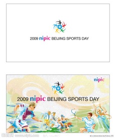 运动会标志设计 海报