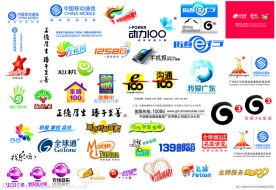 中国移动标志大全