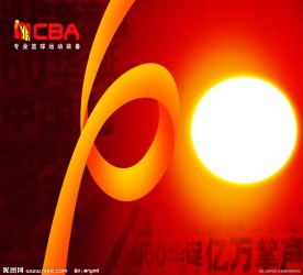 CBA CBA60周年庆 中华崛起 海报 红色海报 60 CBA服装海报 CBA活动 喜庆海报 中