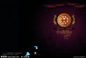 半岛海参菜谱封面素材