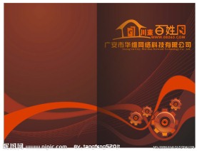 企业画册封面设计图下载