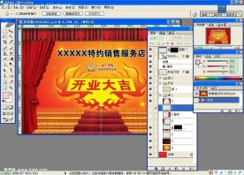 广汽本田4S店开业大吉