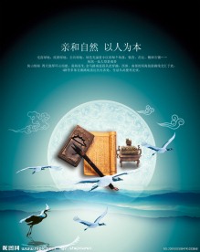 中国风房地产