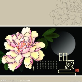 礼品盒 包装盒 月饼盒