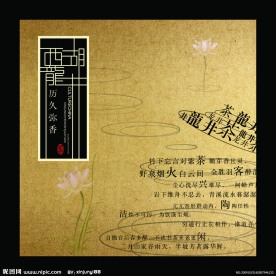 礼品盒 包装盒设计