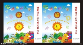 幼儿园手提袋展开图