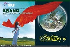 理想城 房地产 美女 飘带