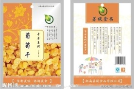 干果系列包装