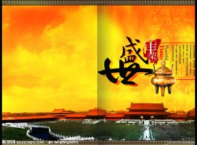 企业画册封面设计图下载