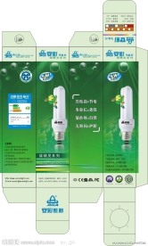 节能灯 包装盒