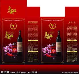 葡萄酒包装盒设计