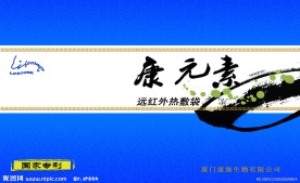 保健 包装 包装盒