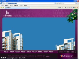 房地产网站设计版面