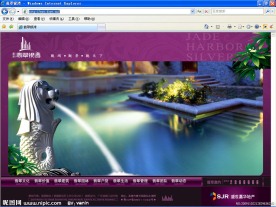 房地产网站设计