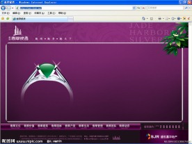 房地产网站设计版面