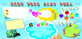 学校喷绘展板PSD素材 学校画廊喷绘模板